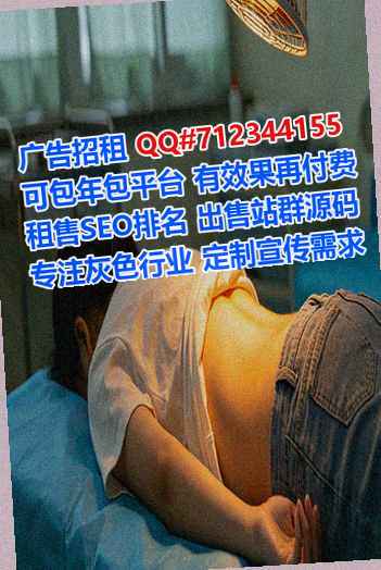 洪湖借腹生子药业事务所